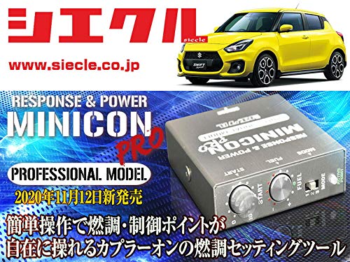 zc33s racechip サブコン RaceChip RS ZC33S スイフトスポーツ用 サブコンピュータ